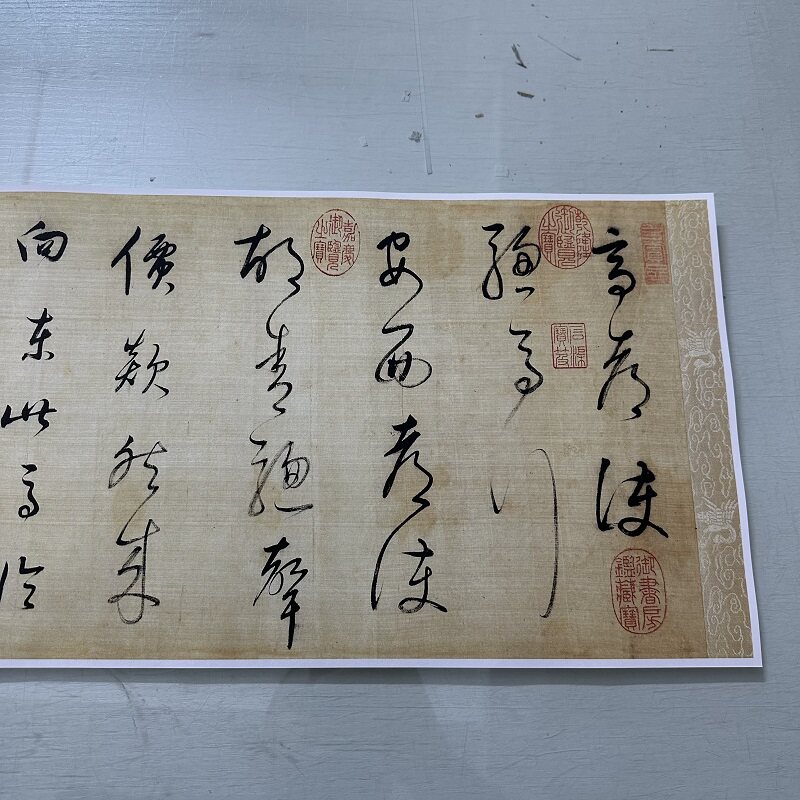 董其昌高都护骢马行复古书法字画行书真迹微喷仿古装裱手卷装饰画