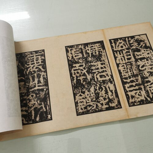 高清艺术喷绘画芯字帖临摹学习
