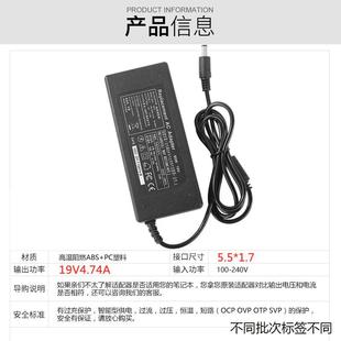 4750G 适用于适用于宏基4749笔记本电源 充电器线 19V 适配器 4.7