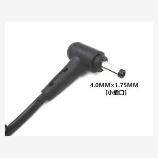 A14 電源配接 065N1A筆記型電腦充電器線缐紅米R(shí)edmiBook14銳龍版
