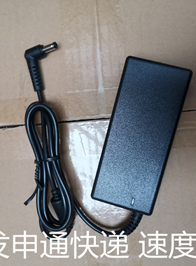 英特尔奈我F15笔记本电脑12V2A 2000mA 3A电源适配器NAIWO充电器