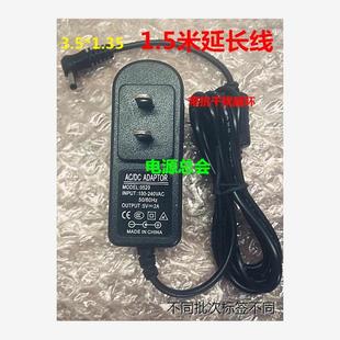 NP6000 U5充电器5V2A学生电脑 NP7000 NP5800 适用于诺亚舟NP6800