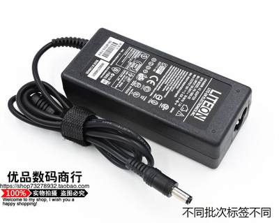 适用于神舟优雅 A360-P62R P62G P62B笔记本电源适配器19V3.42A充