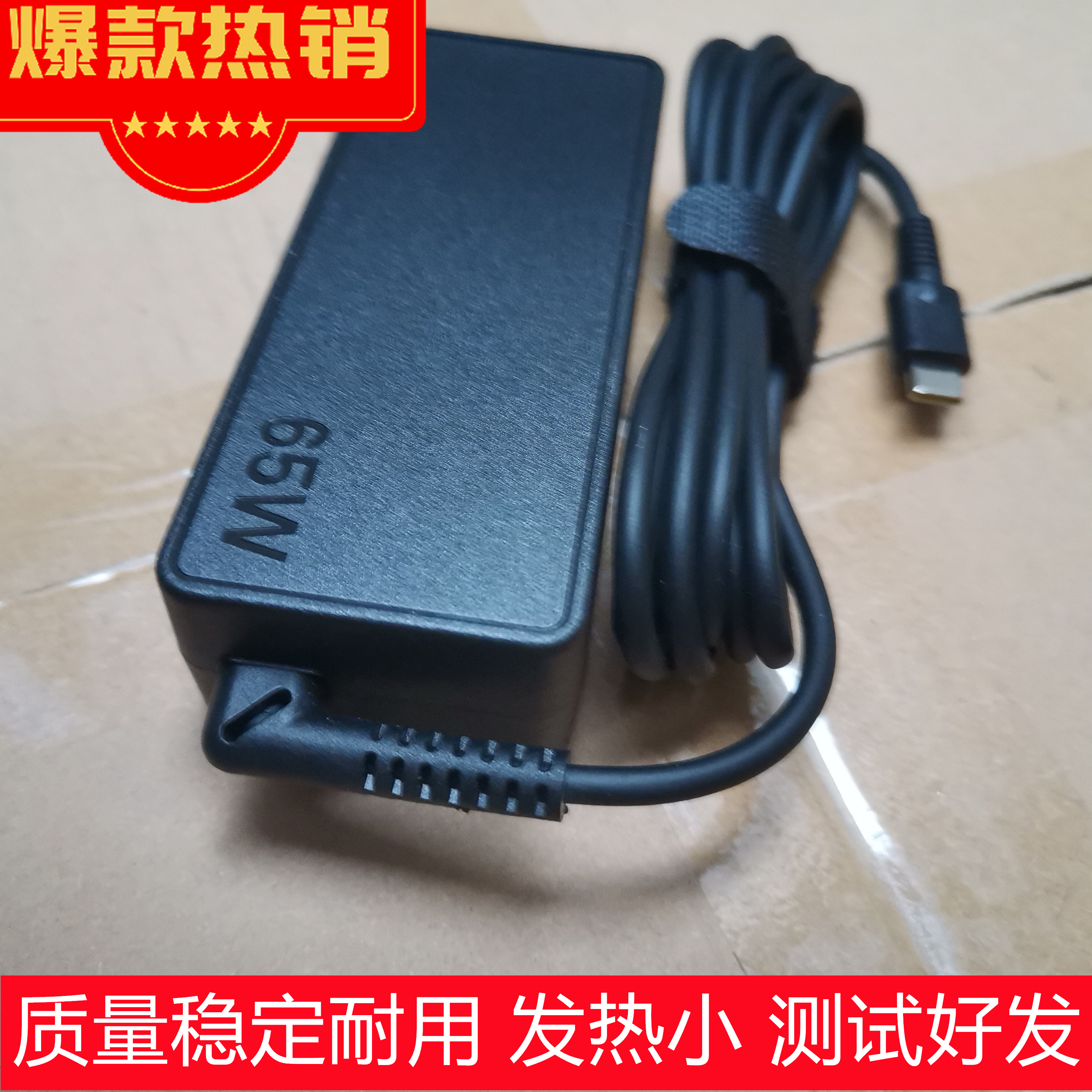 适用华为KPRC-W10L笔记本电脑充电线20V3.25A电源适配器65WTYPE-C