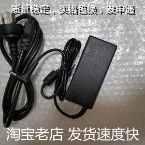 Redmi红 笔记本充电器19.5V 3.33A电源线A14-065N1A TM1802-BL