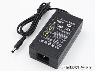 适用于Huntkey 7C 12V5A电源适配器笔记本 航嘉HKA06012050