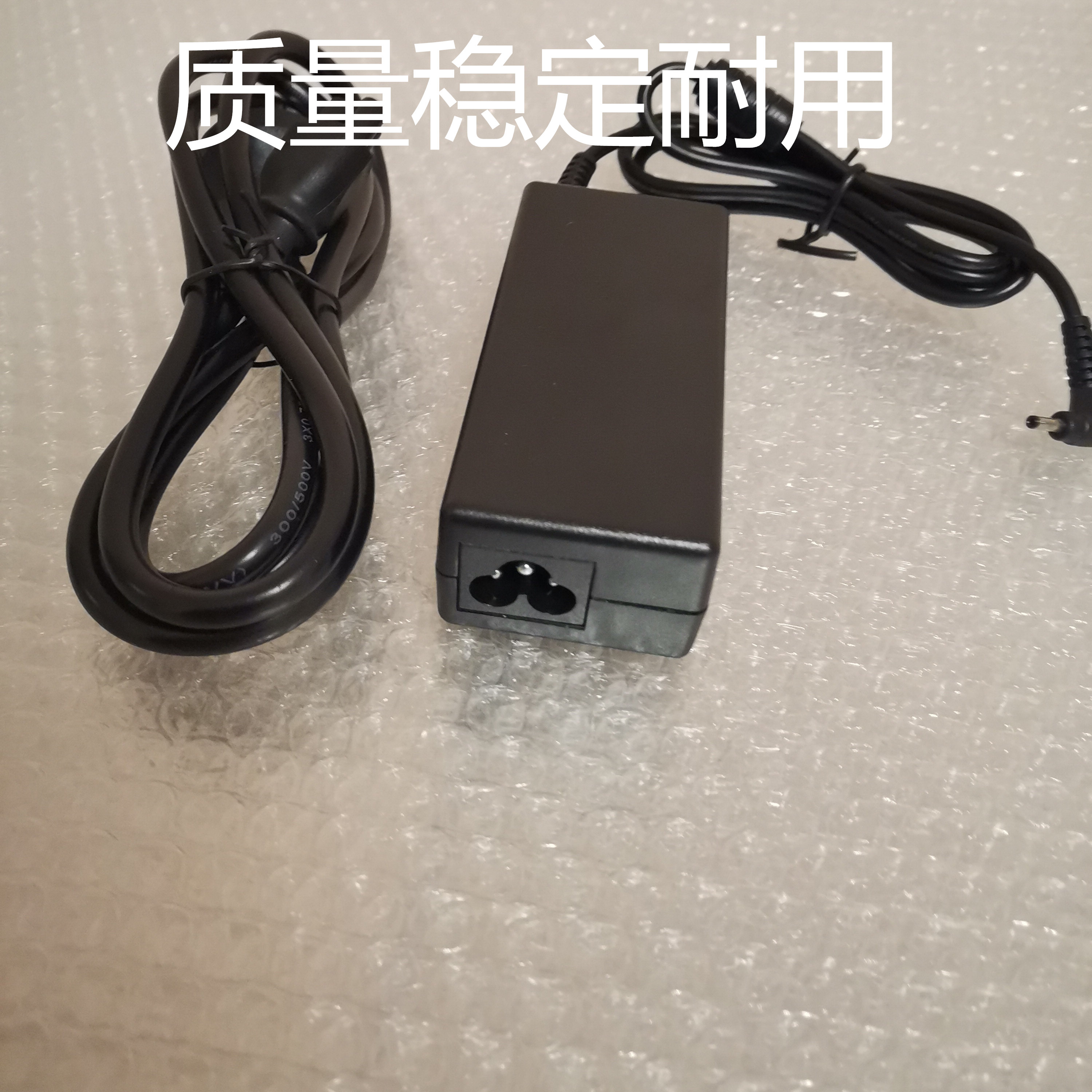 三星450R5J 450R4J 450R5V 450R5E适配器19V3.16A电脑充电器线