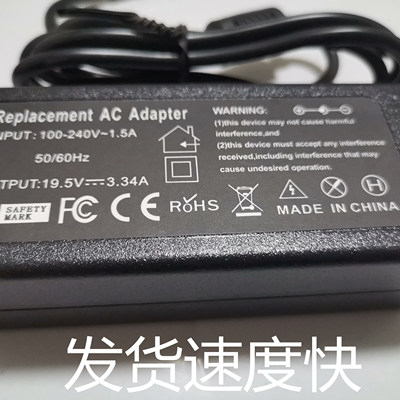 45w戴尔P54G笔记本电源适配器19.5V2.31A电脑火牛充电线小口带针