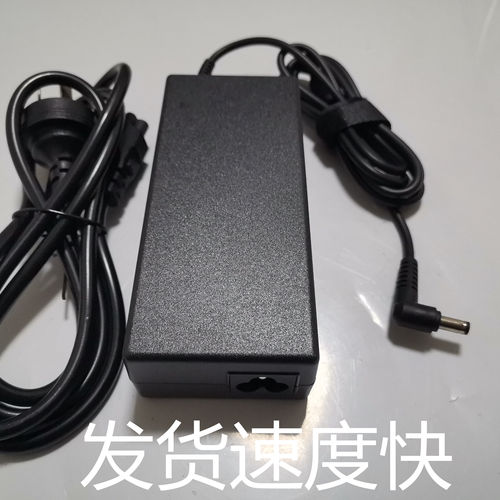 神舟战神适配器Z6 K650D K660E-i7d3笔记本电源19.5V 6.15A充电器