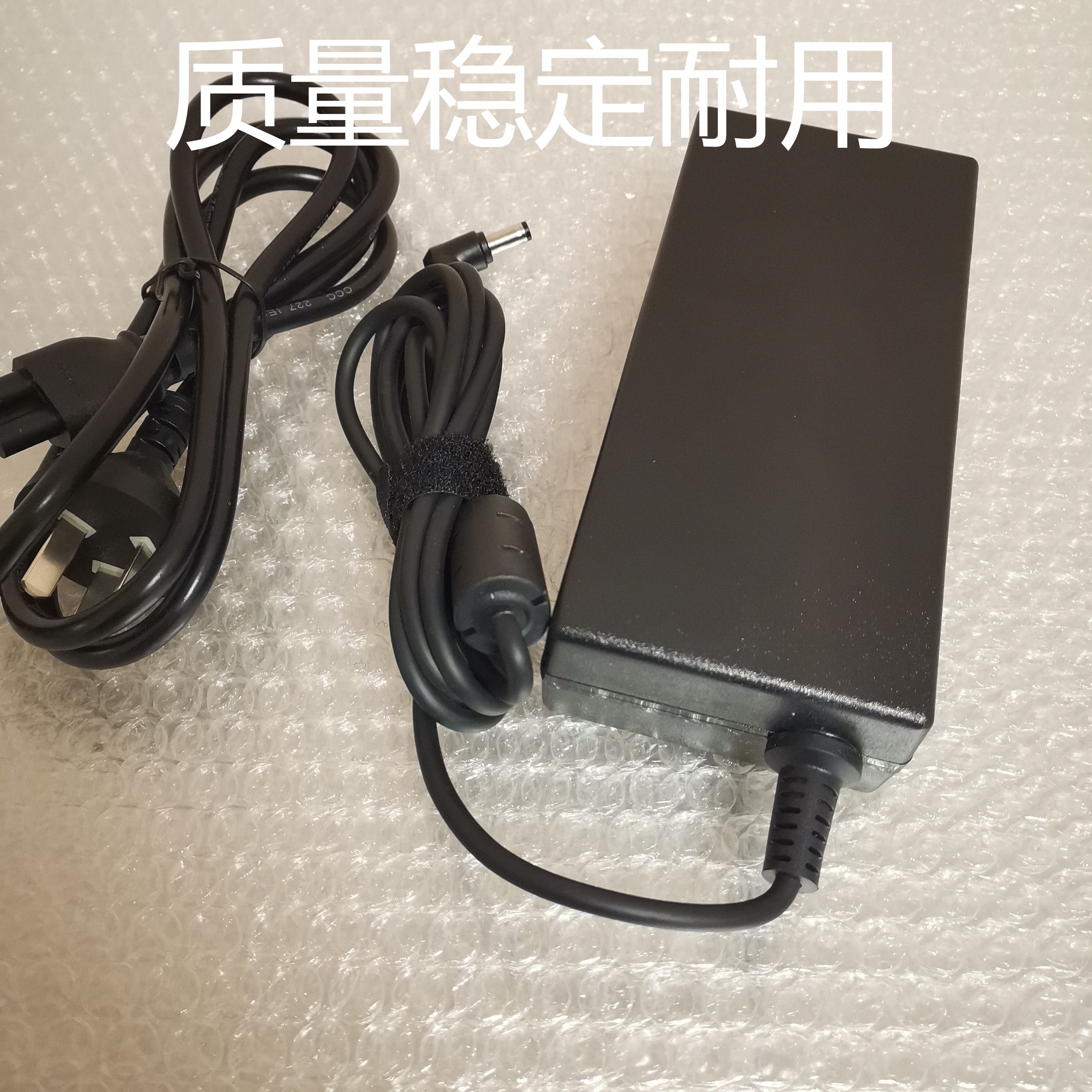 Hasee/神舟战神K650D-G6D1笔记本电脑电源适配器 19.5V7.7A充电器