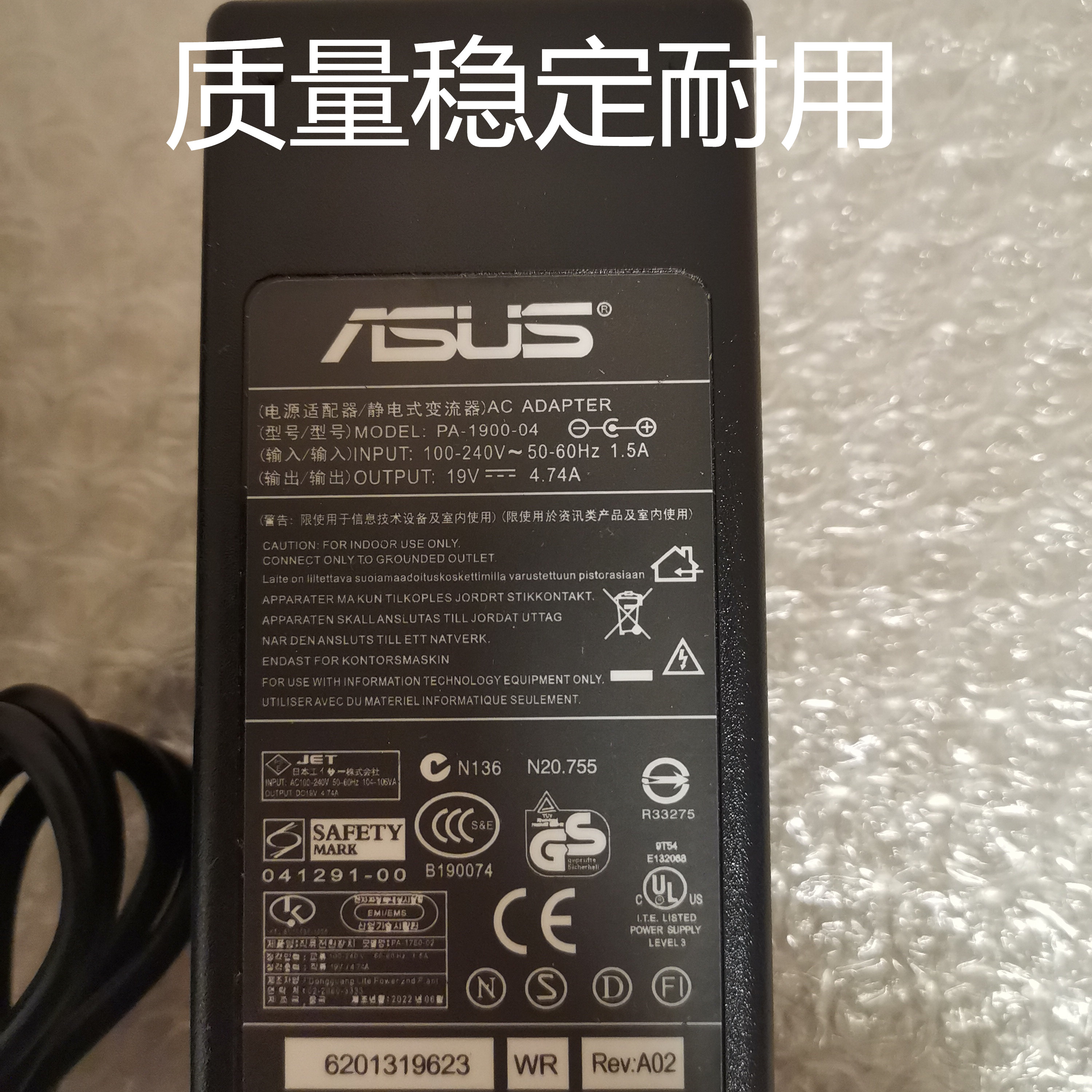 19V4.74A笔记本电源K43SJ K43SD适配器线华硕电脑充电器90W 19V-4