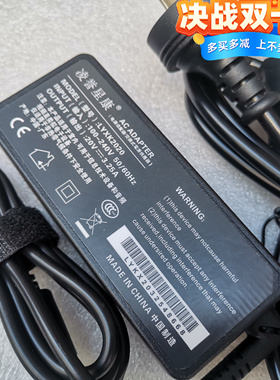 联想适配器笔记本电脑充电器ThinkpadT440/450/T460s/X240/G40-70