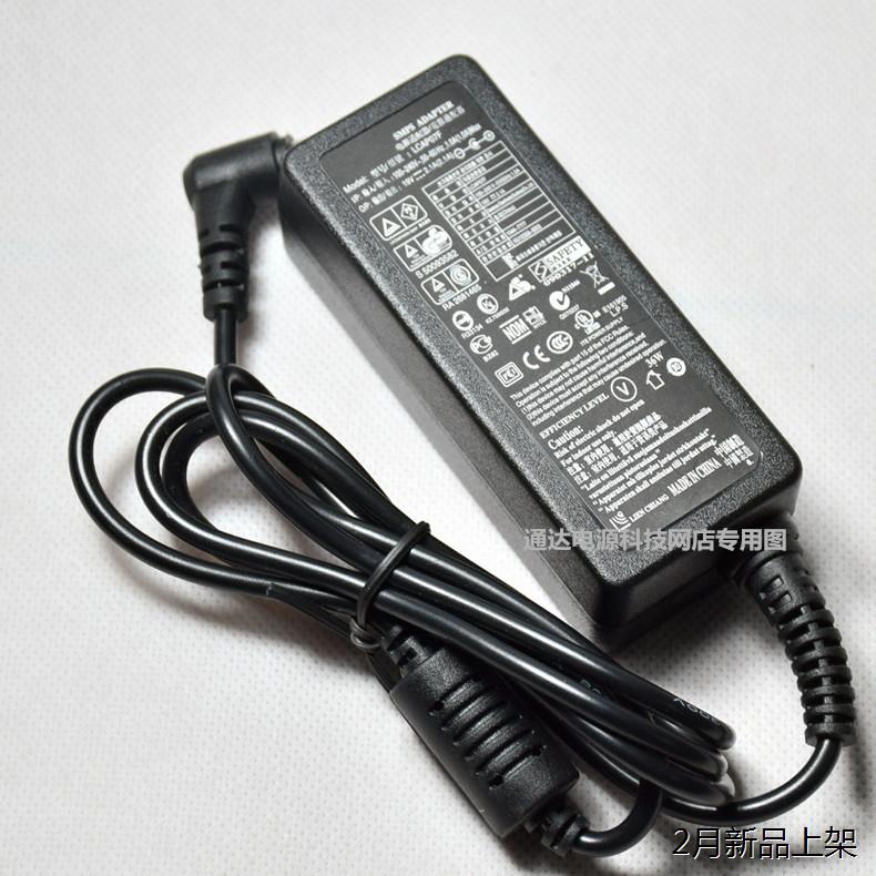 LG液晶显示器22EN33SA/RA W1943SV电源适配器19V1.3A/1.2A充电器