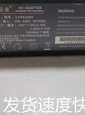 三星LS27E390 LS27D360HS/XF液晶显示器电源适配器14V2.5A充电线