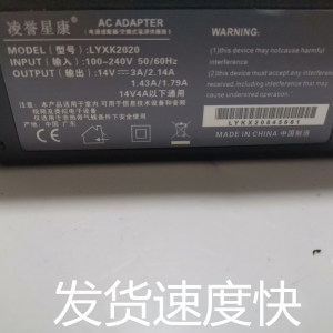 三星彩色显示器C27R502FHC C32R500FHC电脑充电源适配器线14V