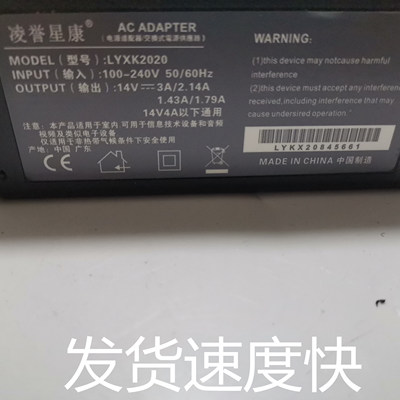 三星S32F351FU显示器14V2.5A电源适配器S24C370HL S27E390H充电器