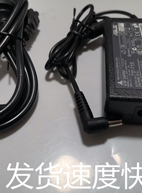 华硕笔记本电脑V5200E电源适配器AD2108520充电器19V2.37A45W