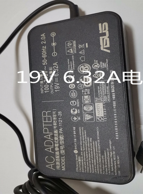 华硕asus M6500Q M3500Q 20V 6A 120W电源适配器充电器线