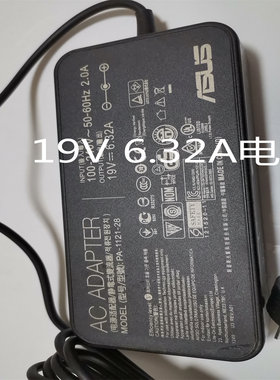 华擎deskmini 110 A300 X300准系统主机电源适配器19V 6.32A