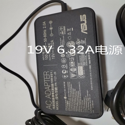 华擎deskmini 110 A300 X300准系统主机电源适配器19V 6.32A