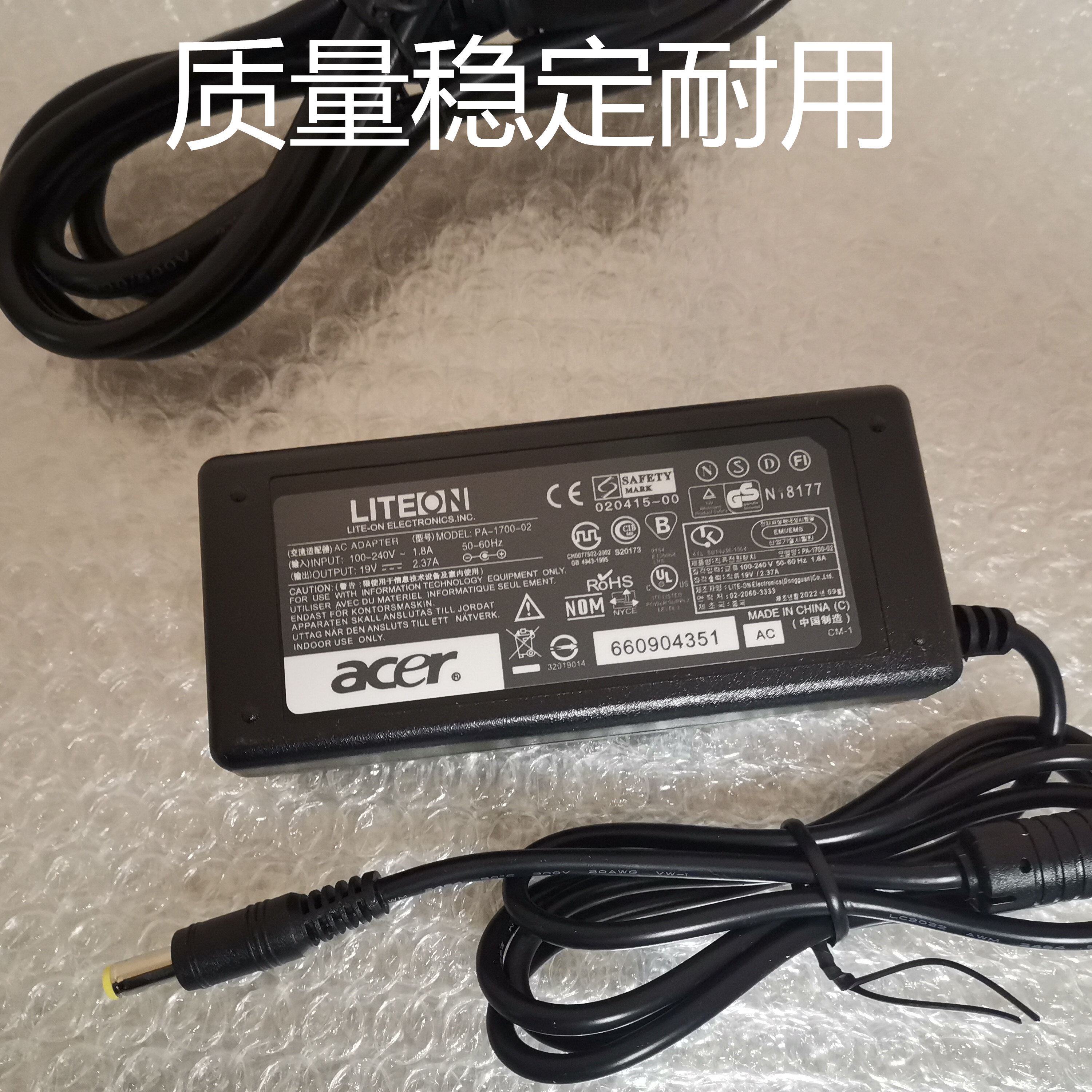 宏基电源适配器s7 391 V3-371 acer笔记本switch充电器 19V 2.37A