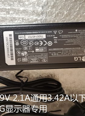 LG显示器25UM58 29UMP58 27MP35VA电源适配器充电器线19V