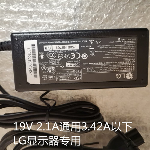 LG全新14U5315U480笔记本 19V2.1A电源ADS-40MSG-19接口DC4mm