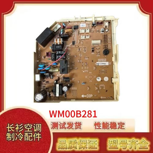 三菱电脑板DM00N126WM00B281