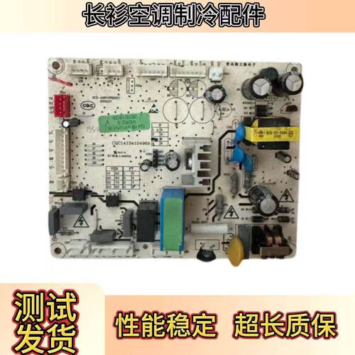 伊莱克斯冰箱Q416WFU/V主板