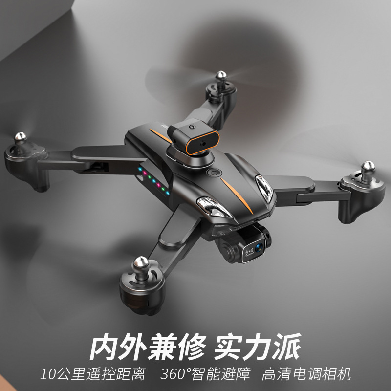 P11光流电调高清航拍飞行器折叠360°避障四轴无人机