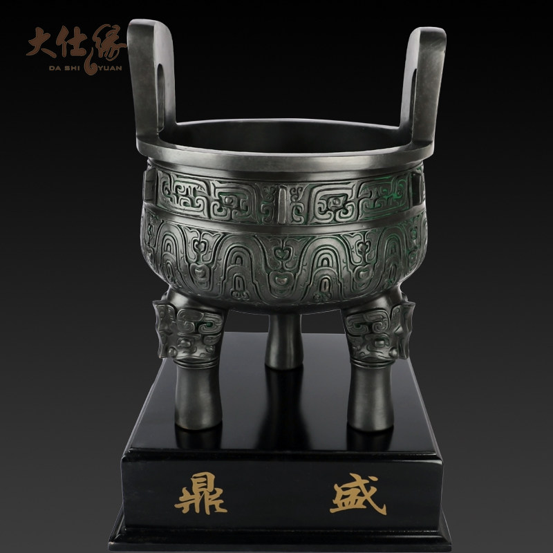 大仕缘 铜工艺品鼎盛千秋摆件家居香炉商务礼品仿古克鼎青铜器鼎