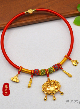 手工编织百日宝宝婴儿周岁金锁项圈编绳抓周长命锁黄金项链绳挂绳