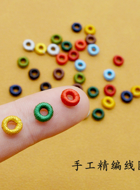 纯手工编织高档无痕金色小线圈编绳隔片隔圈配件diy转运珠固定圈