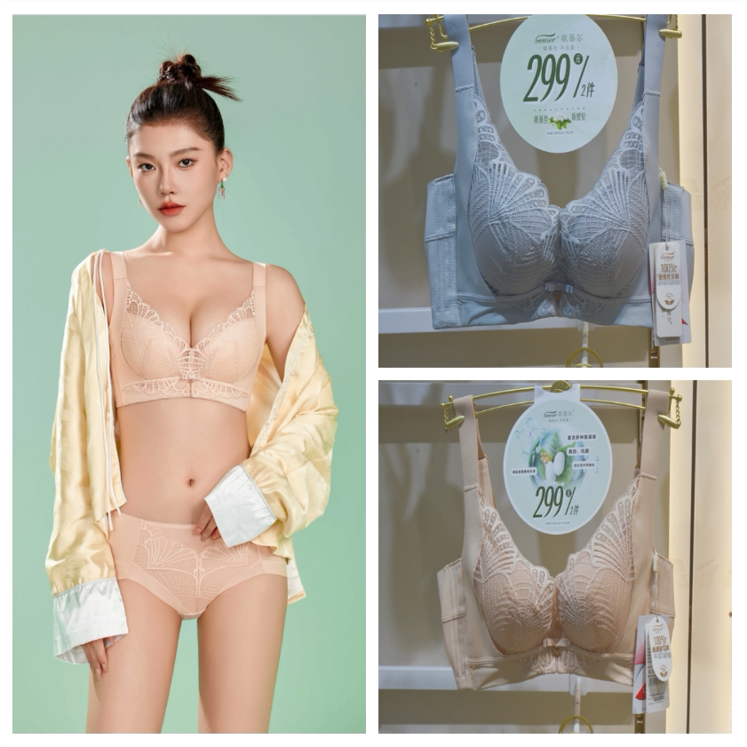歌慕尔8445B软钢圈内衣桑蚕丝B杯薄款聚拢调整舒适收副乳文胸图片