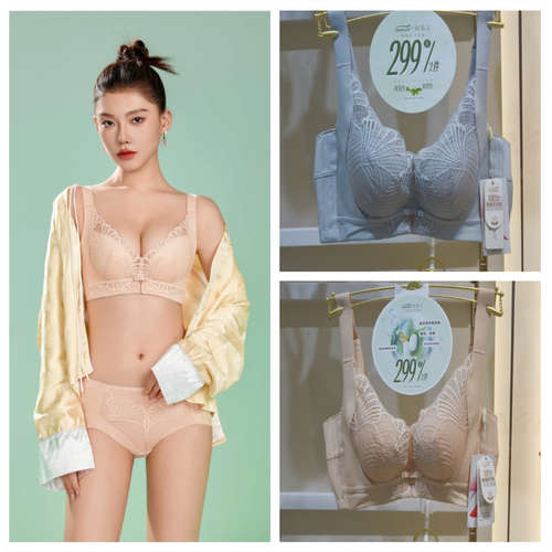 歌慕尔8445B软钢圈内衣桑蚕丝B杯薄款聚拢调整舒适收副乳文胸
