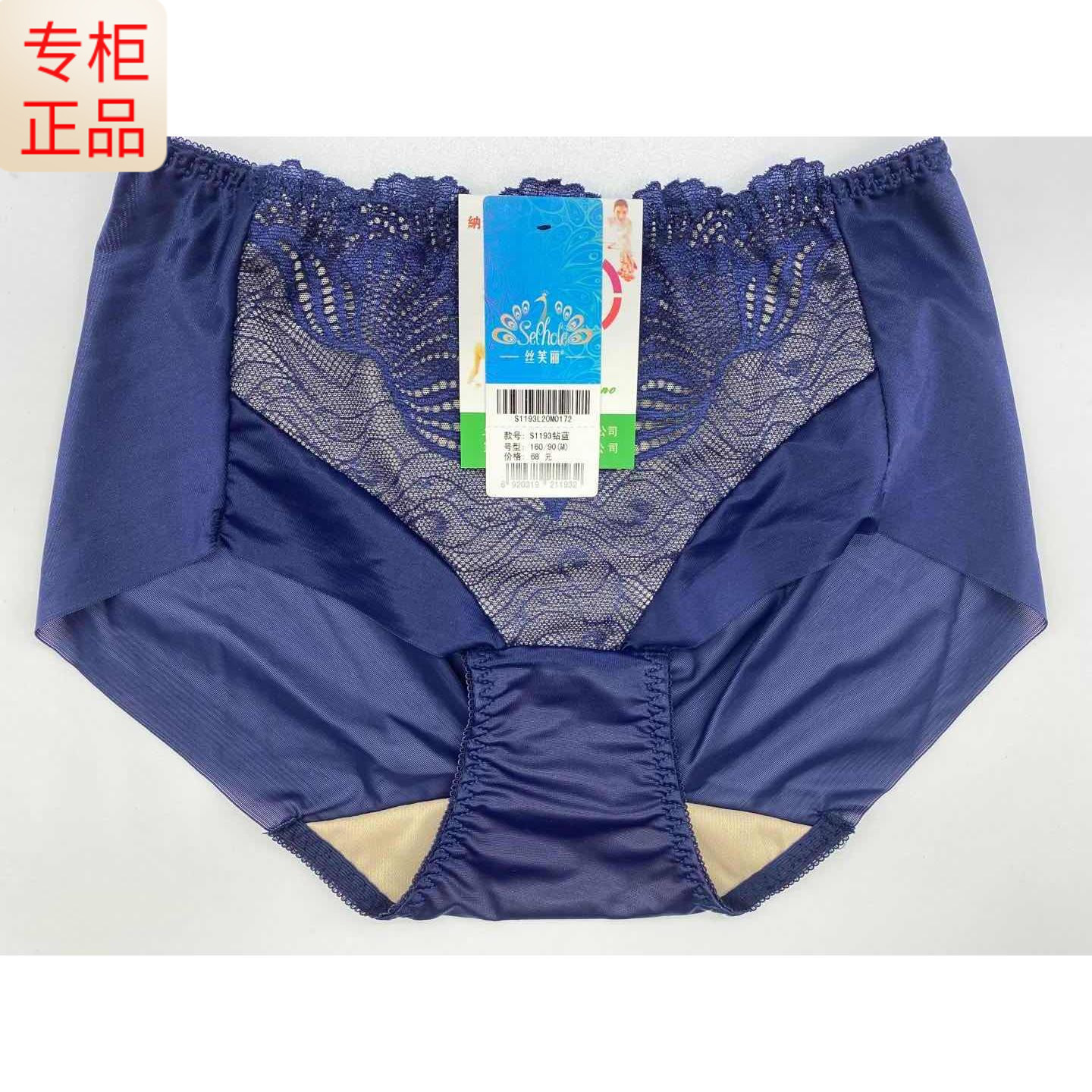 亲肤提臀收腹中腰三角裤4条包邮