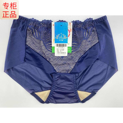 亲肤提臀收腹中腰三角裤4条包邮