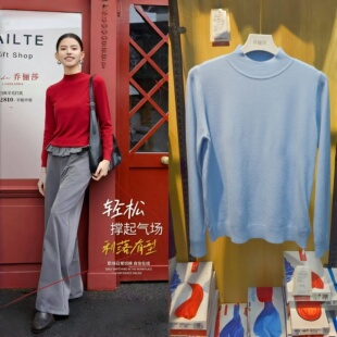 长袖 内搭毛衣修身 圆领中领针织上衣 打底衫 乔俪莎秋冬1810新款