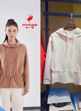 特价红一号蝙蝠袖卫衣女秋冬抽绳收腰宽松长袖连帽打底衫26939