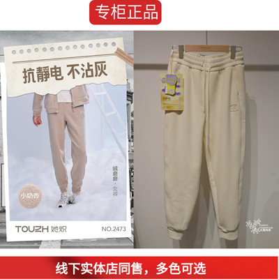 保暖裤好彩她炽绒磨磨加厚防风