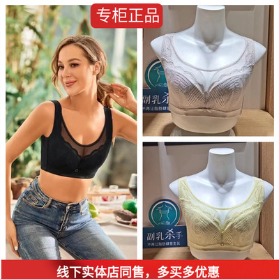 黄金身段抹胸软钢圈大胸显小内衣