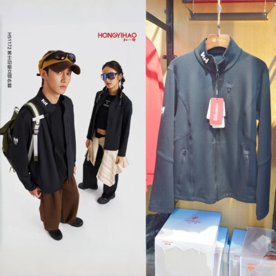 红一号秋冬H51171立领速干外套春秋男女休闲夹克衫多功能运动服