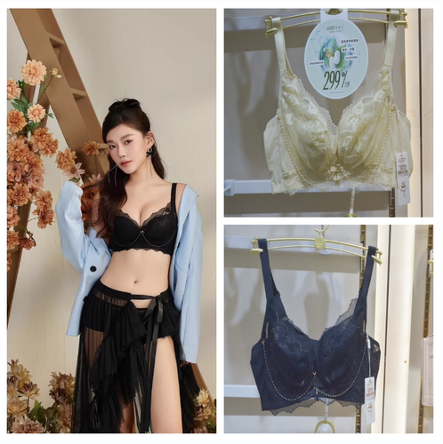 歌慕尔8440S软钢圈BC杯内衣兔耳朵超薄收副乳防下垂性感文胸