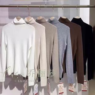 显瘦高领毛衣秋冬打底衫 乔俪莎6608绵羊毛女士针织衫 气质减龄修身