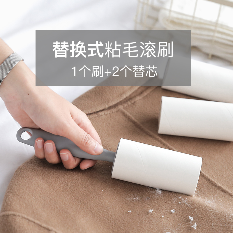 粘毛器滚筒可撕式滚刷黏头发毛毡