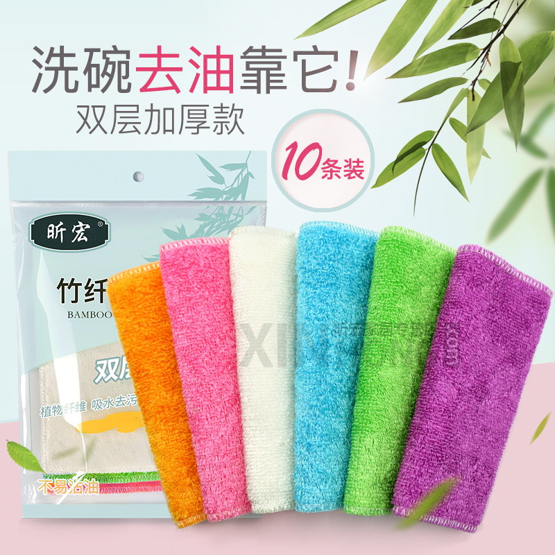 洗碗布吸水加厚竹纤维不易沾油
