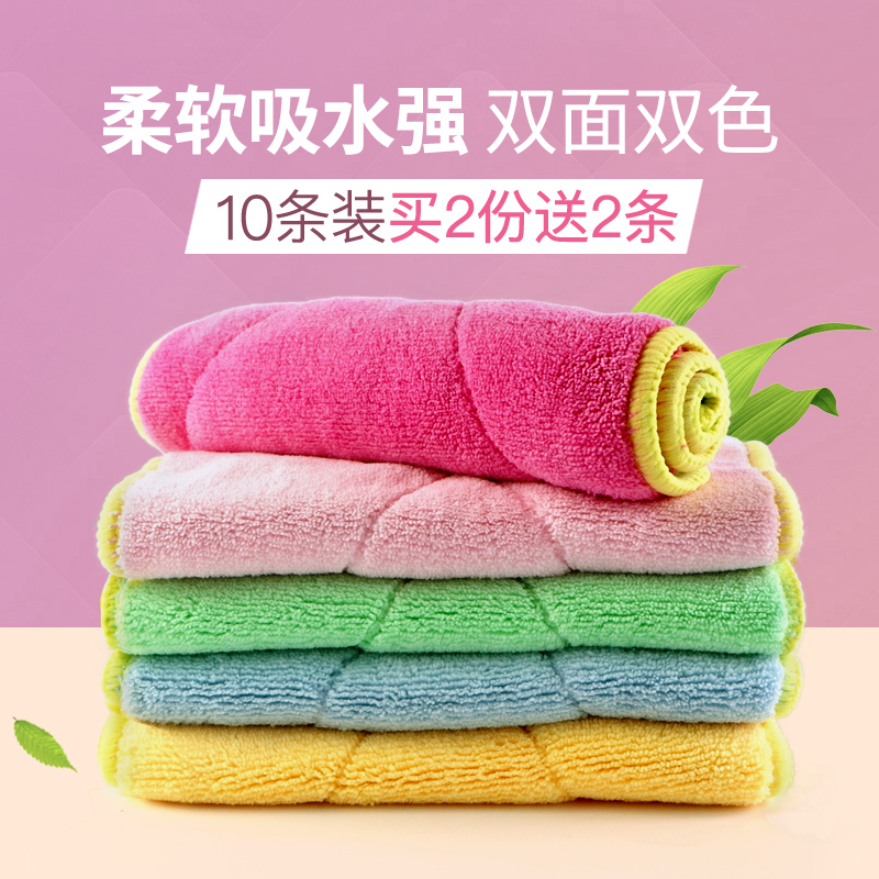 柔软双面清洁不易掉毛厨房用品