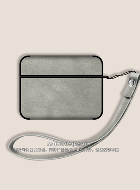 高级感翻毛皮复古简约纯色AirPods4代Pro3灰色皮质保护套适用AirPods Pro2二代苹果蓝牙无线耳机防摔硬壳三四