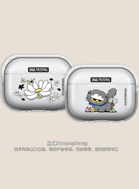 联名权志龙ZOA FRIENDS小雏菊灰色猫猫适用AirPods4代Pro3透明保护套AirPods Pro2苹果无线蓝牙耳机软壳三四