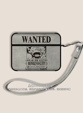 海贼王五档尼卡路飞悬赏令AirPods4代Pro3灰色翻毛皮保护套适用AirPods Pro2二代苹果蓝牙无线降噪耳机硬壳四